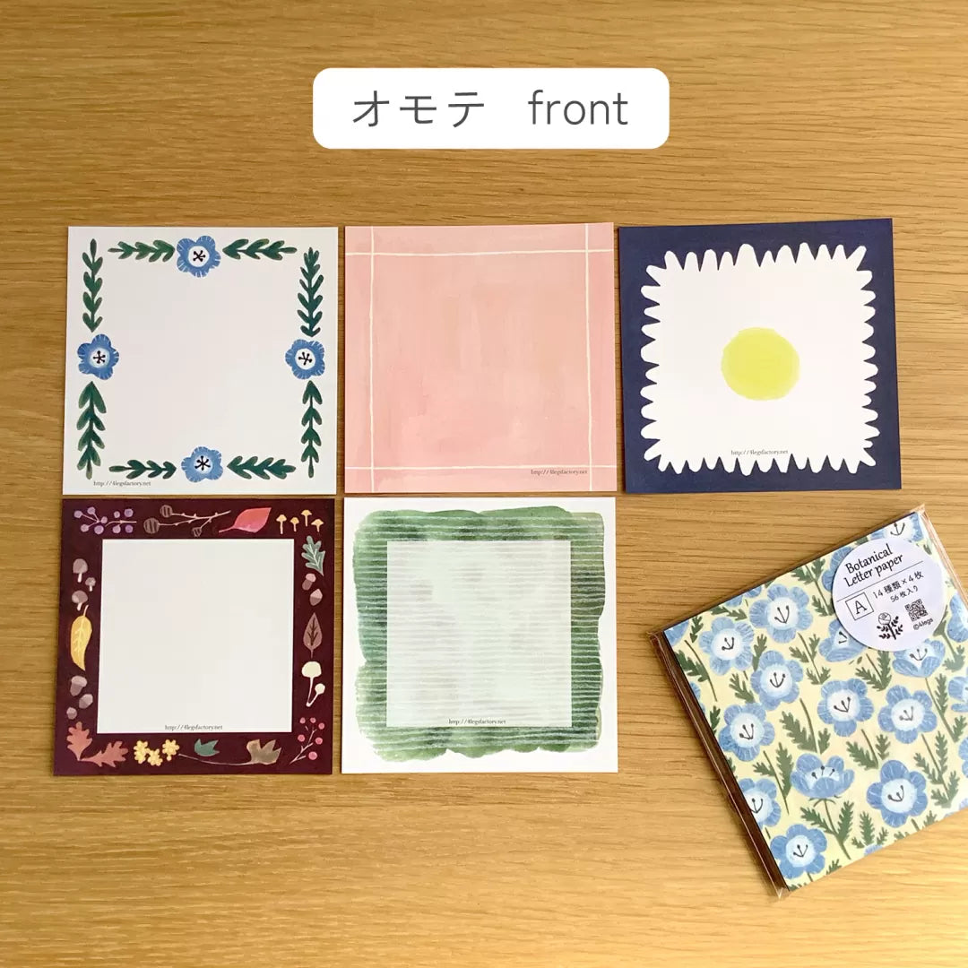 4legs Botanical Letter Paper Set A (56 sheets)