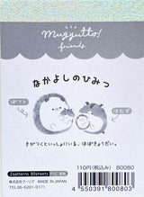 Hedgehog and Hamster Mini Notepad