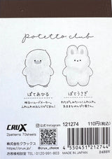 Reading Buddy Mini Notepad