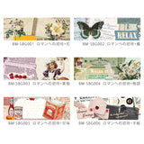 Invitation to Romance Flower Washi Tape