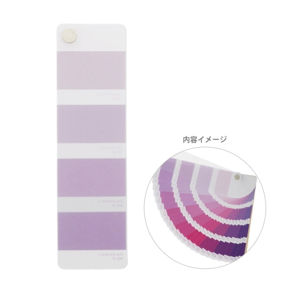 Iromekuri Stickers Elegant Color Swatch Book
