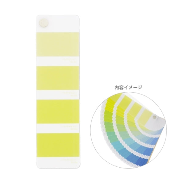 Iromekuri Stickers Summer Color Swatch Book