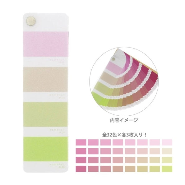 Iromekuri Stickers Sakura Color Swatch Book Cherry Blossom