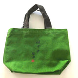 Iyaiya Kuro Yanagi Mini Tote Bag / Lunch Bag