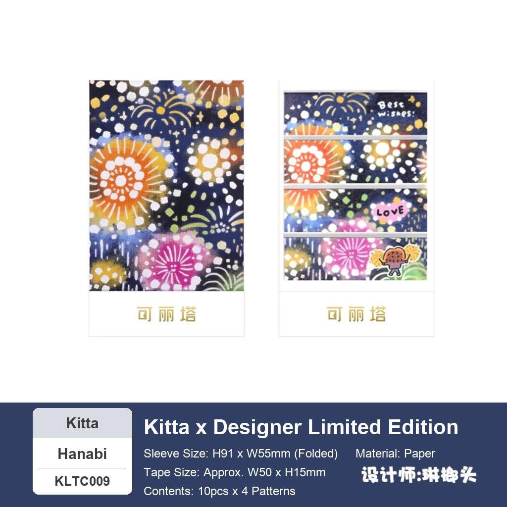 A delightful collaboration between King Jim and RiN! Studio, bringing original artwork to the iconic Kitta format. Pre-cut into individual strips and packed in a slim, pocket-sized booklet - no scissors, no mess, just peel and stick anywhere.&nbsp;

&nbsp;Perfect for journaling, planners, snail mail, and creative moments on the go.&nbsp;

&nbsp;Tiny format. Big charm. Pure Kitta convenience.&nbsp;


Materials: Washi Tape on release paper