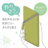 Sonic Kakusta Portable Pen Stand Green
