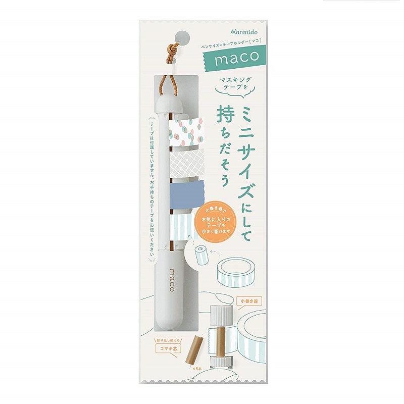 Kanmido Maco Washi Tape Holder - White