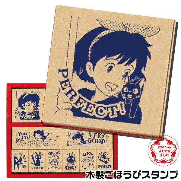 Kiki's Delivery Service Reward Stamp Set – Little Craft Place