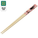 Kiki's Delivery Service Chopsticks