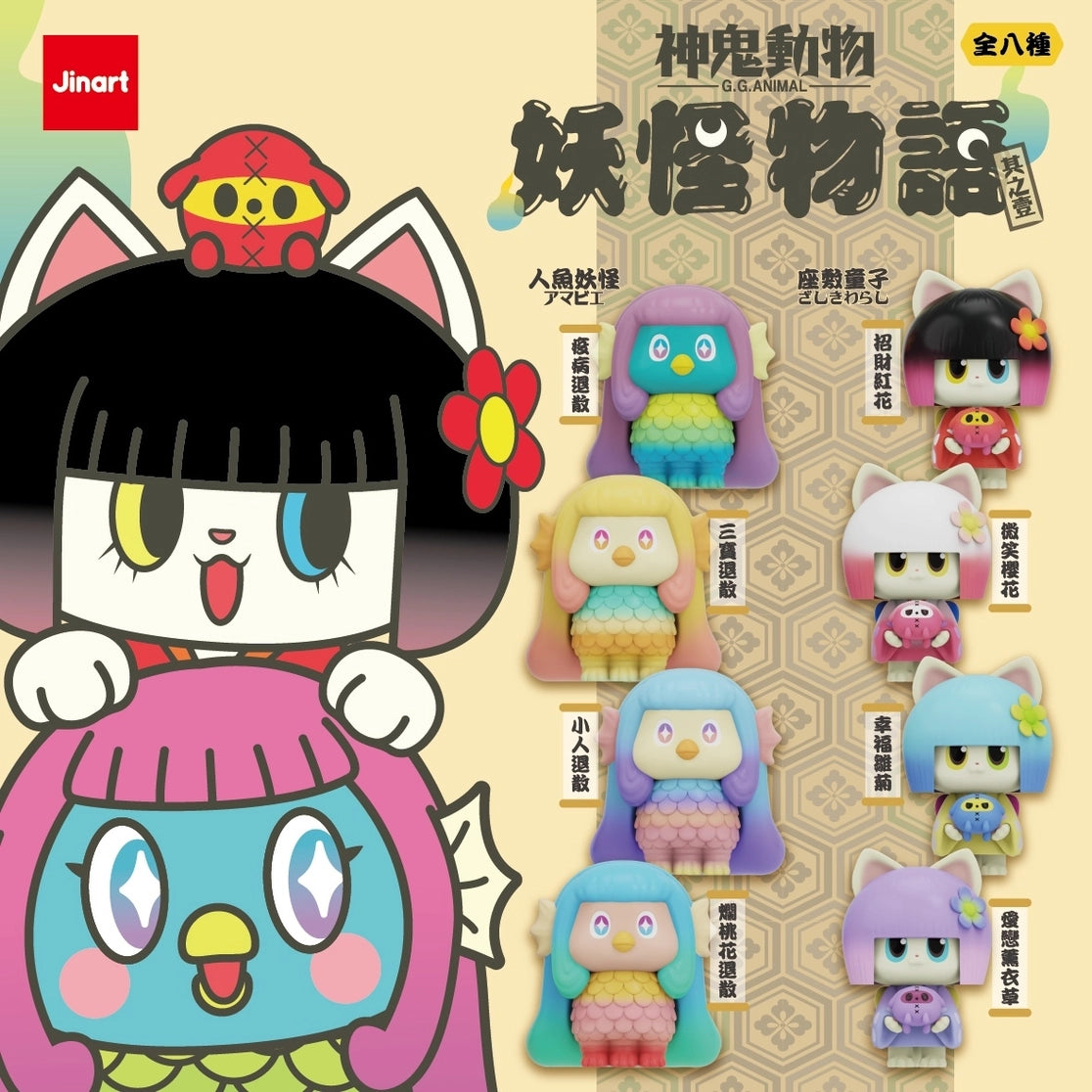 Kimono Story Blind Box Kokeshi