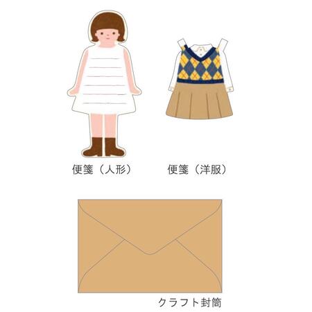 Kisekae Mini Letter Set Checked Pattern Letter Set