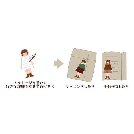 Juego de letras en miniatura Kisekae Juego de letras con patrón nórdico 