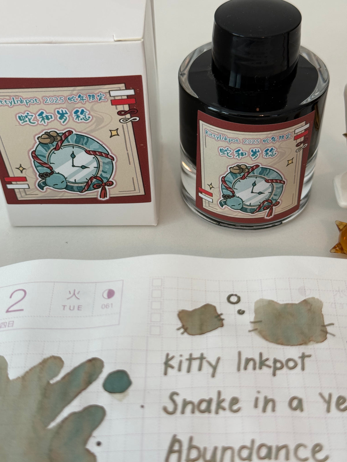 Kitty Inkpot - Snake in a Year of Abundance Ink 蛇和岁稔