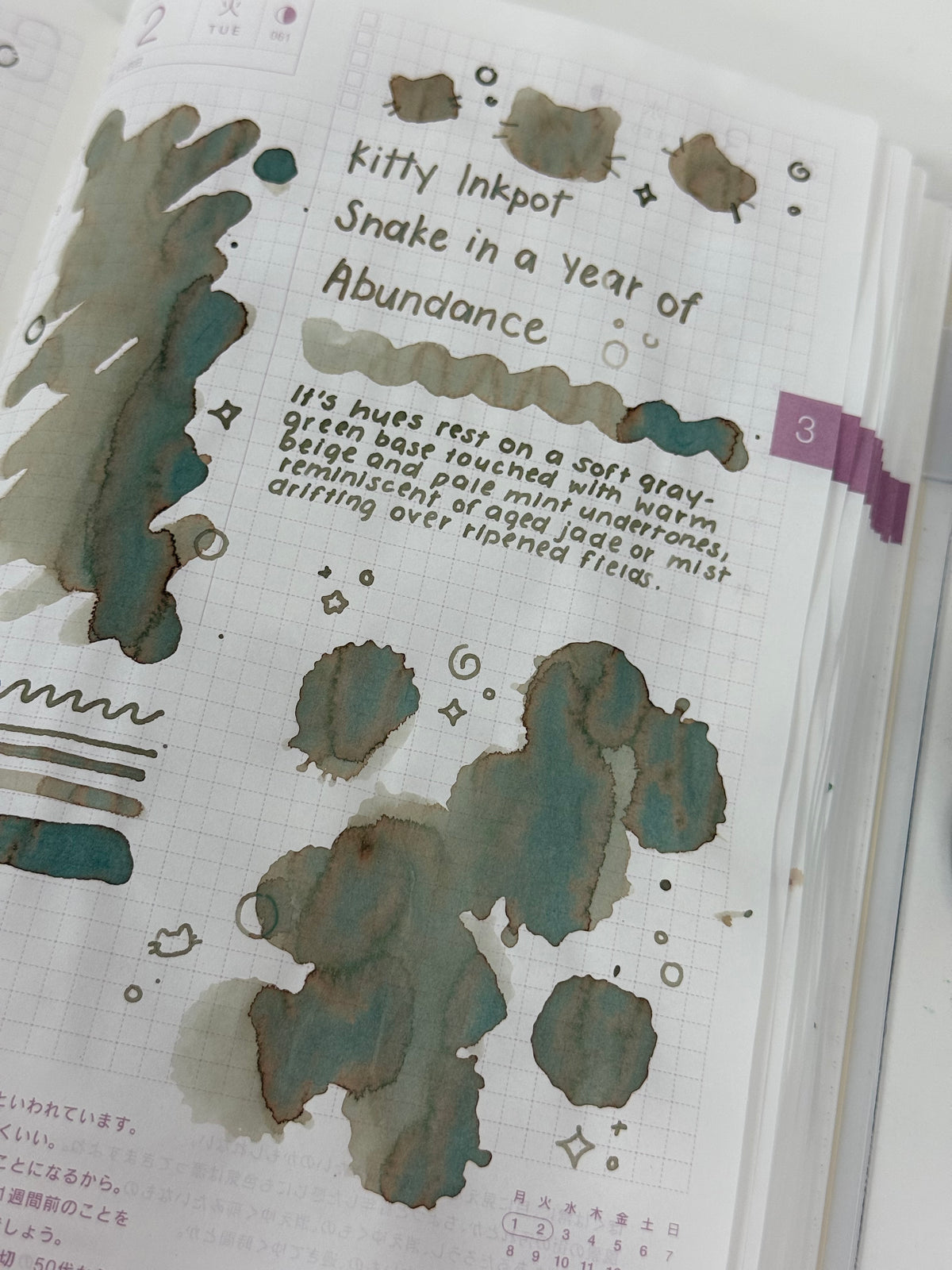 Kitty Inkpot - Snake in a Year of Abundance Ink Year of the Snake