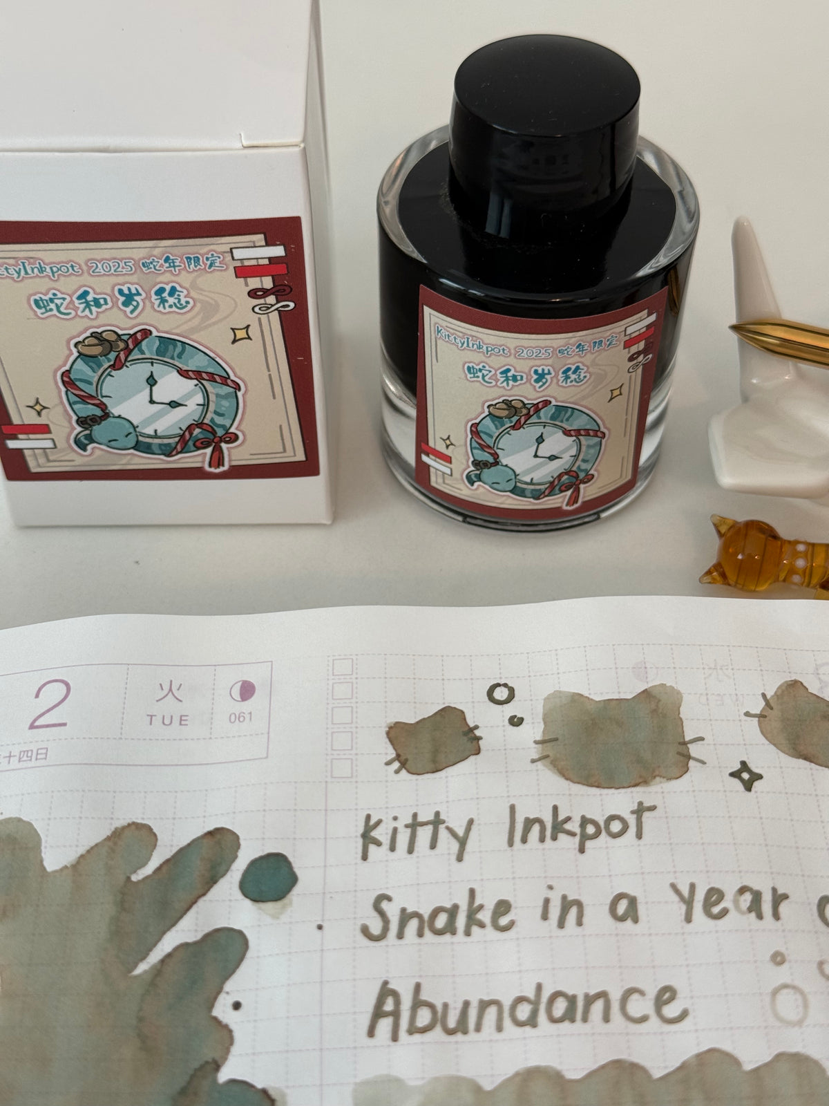Kitty Inkpot - Snake in a Year of Abundance Ink 蛇和岁稔
