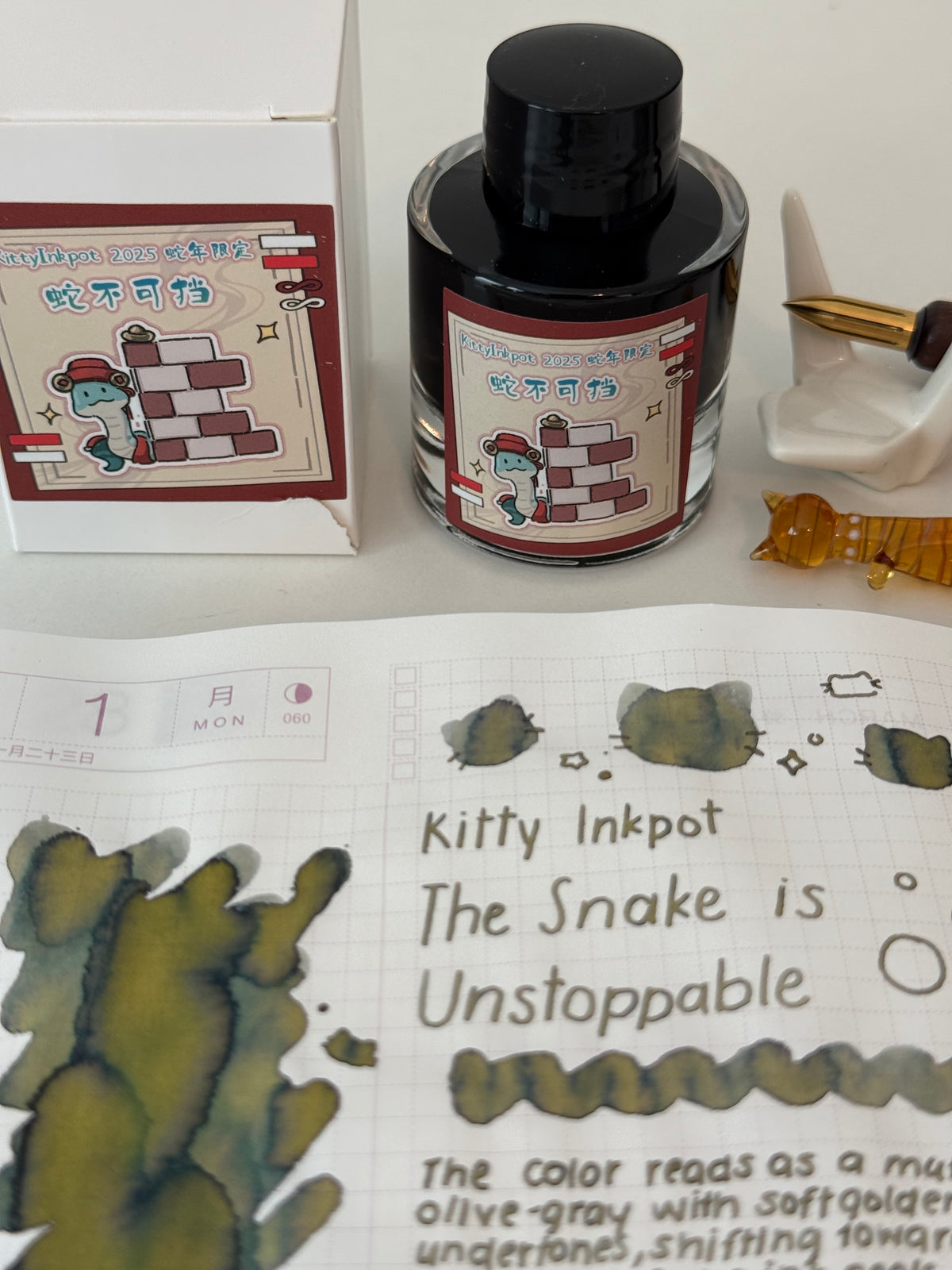 Kitty Inkpot 2025 蛇年限定  蛇不可挡