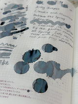 Kitty Inkpot – Clouds and Mountains Embrace the Spring Scenery Ink 云岫揽春光 (2026 Spring Limited Edition)