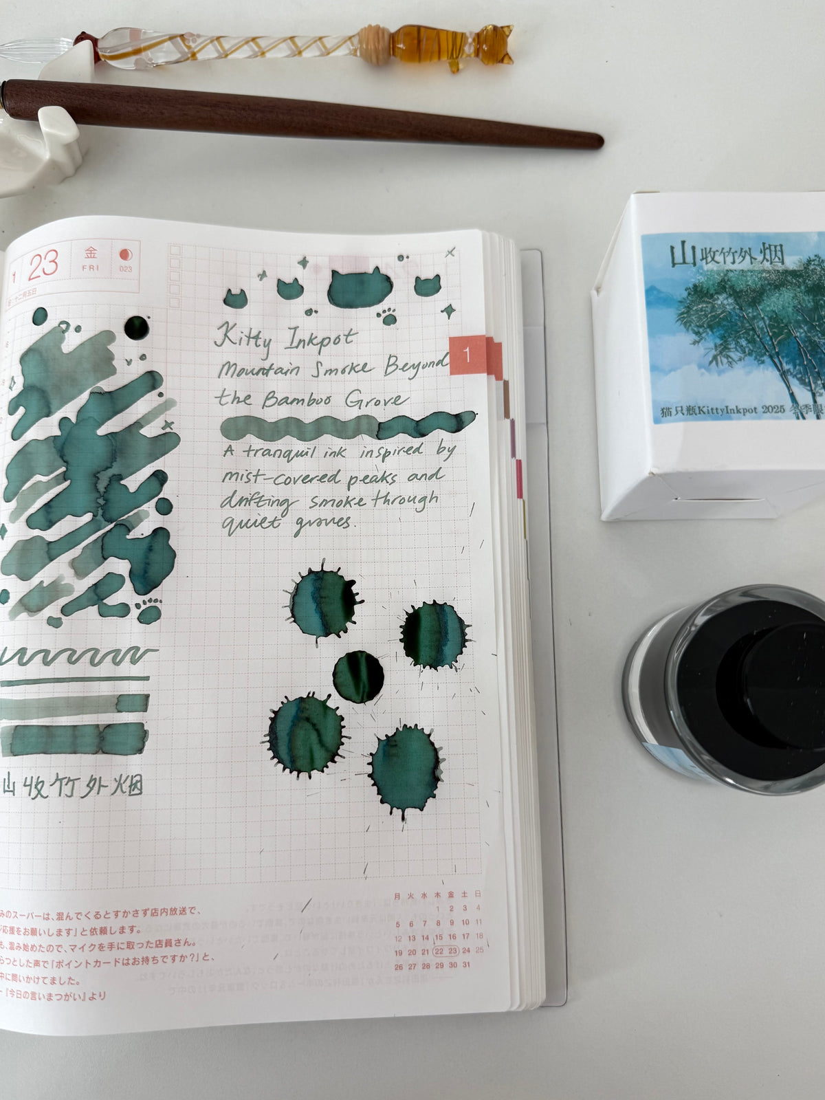 Kitty Inkpot – Mountain Smoke Beyond the Bamboo Grove Ink 山收竹外烟 (2025 Winter Limited Edition)