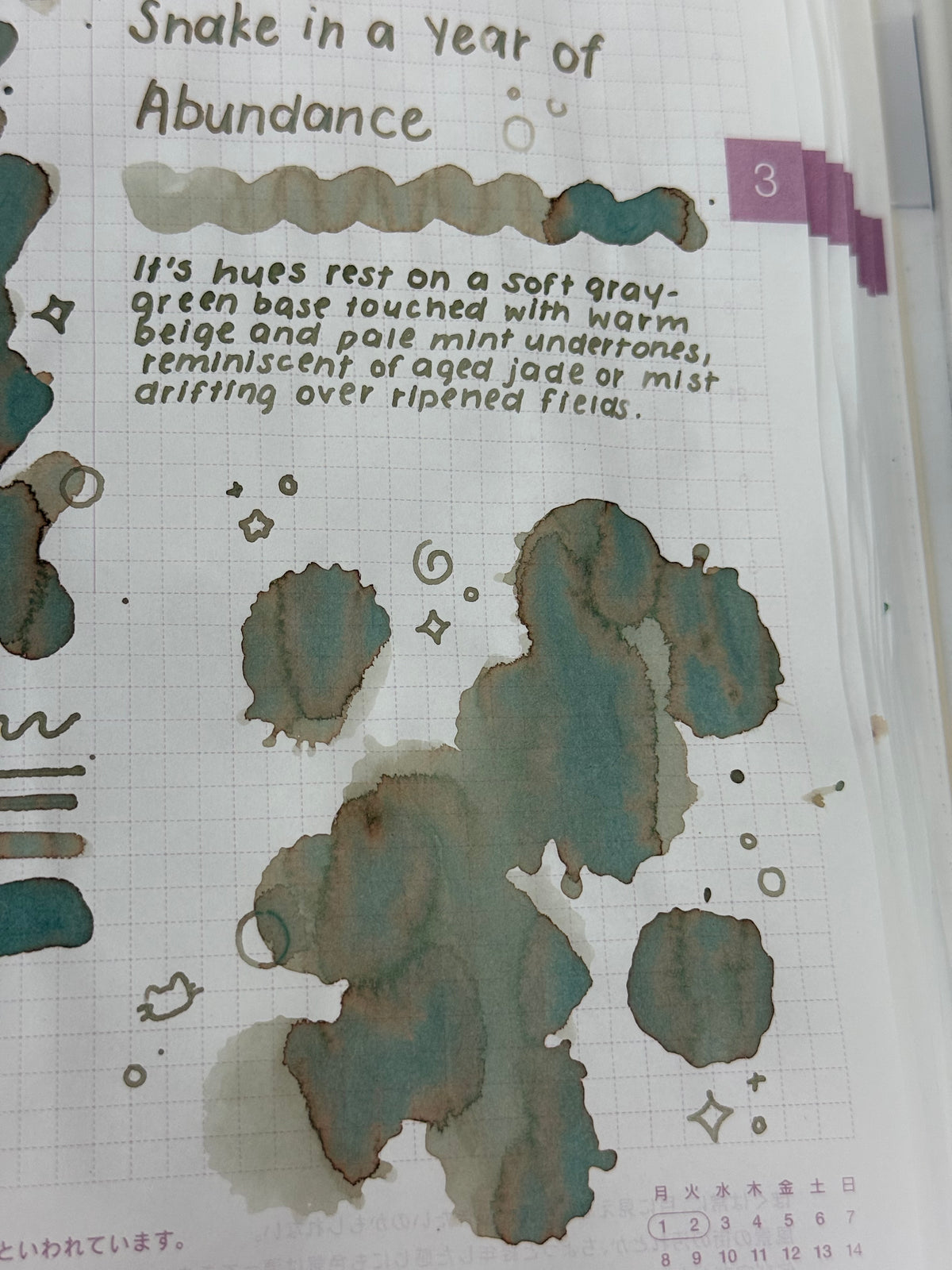 Kitty Inkpot - Snake in a Year of Abundance Ink