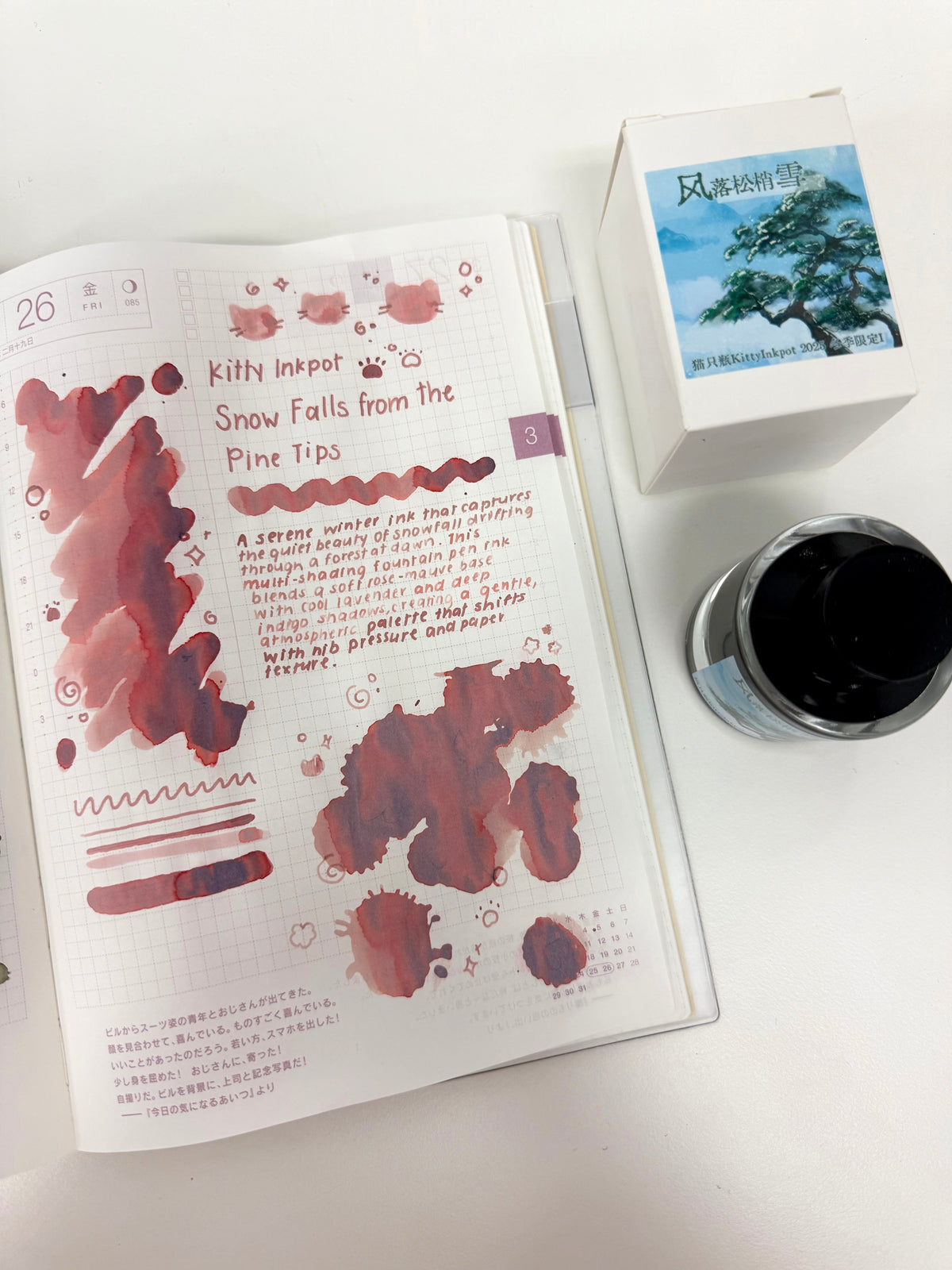 Kitty Inkpot Snow Falls From the Pine Tips in the Wind Ink 风落松梢雪 (2025 Winter Limited Edition) Top View