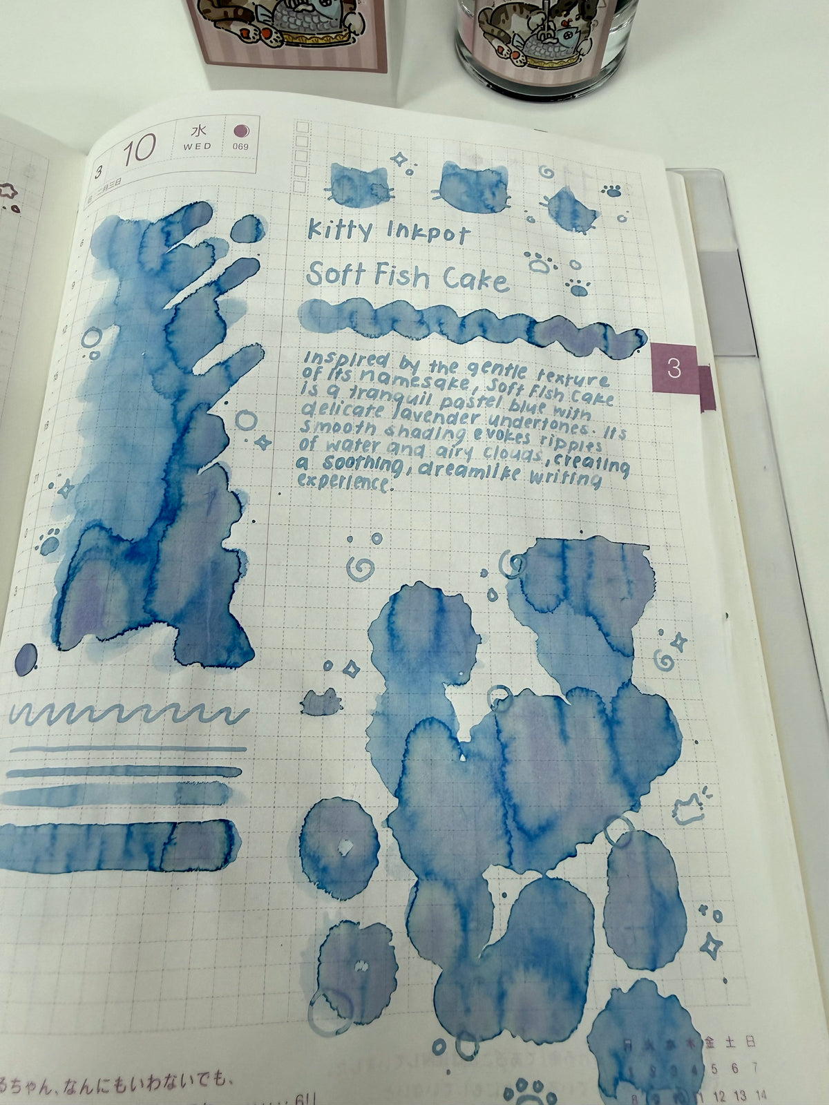 Kitty Inkpot Soft Fish Cake Ink 绵绵鱼糕