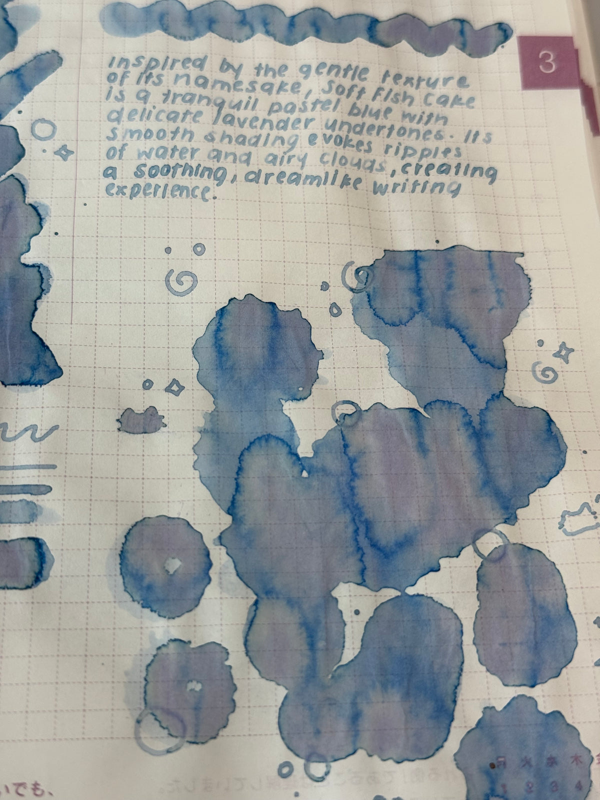 Kitty Inkpot Soft Fish Cake Ink 绵绵鱼糕
