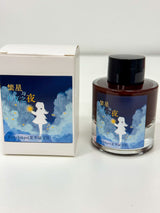 Kitty Inkpot – Starry Sky & Midsummer Night Ink 繁星与仲夏之夜 (2025 Summer Limited Edition)