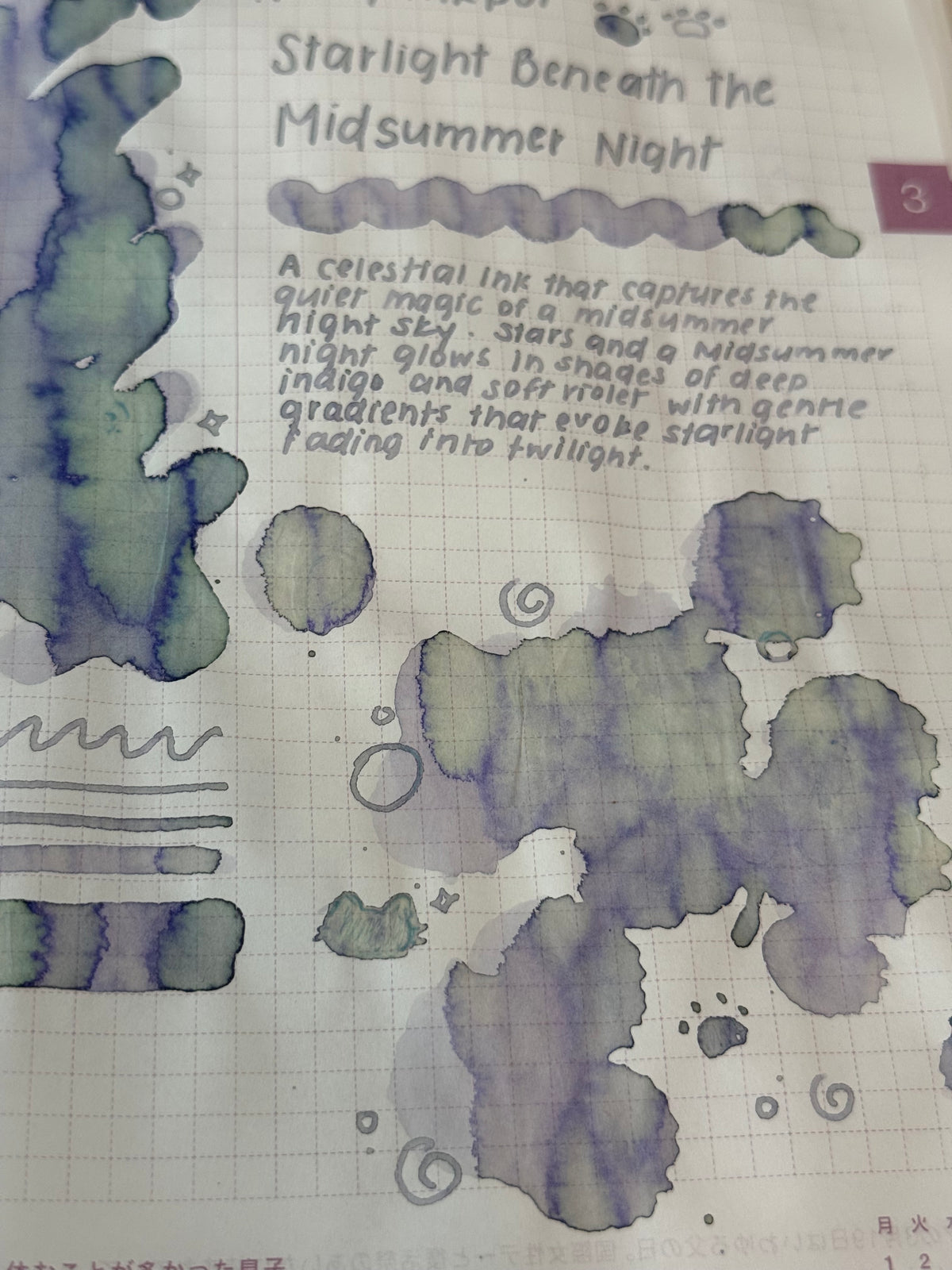 Kitty Inkpot – Starry Sky &amp; Midsummer Night Ink 繁星与仲夏之夜 (2025 Summer Limited Edition)