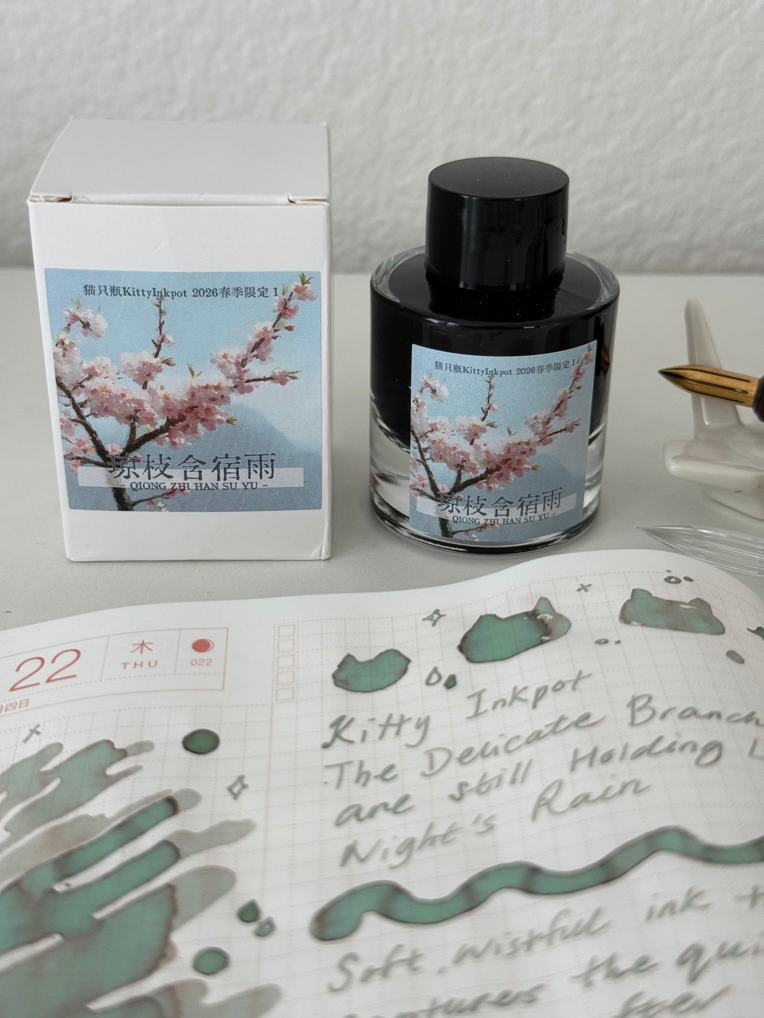 Kitty Inkpot – The Delicate Branches are Still Holding Last Night's Rain Ink 琼枝含宿雨 (2026 Spring Limited Edition)