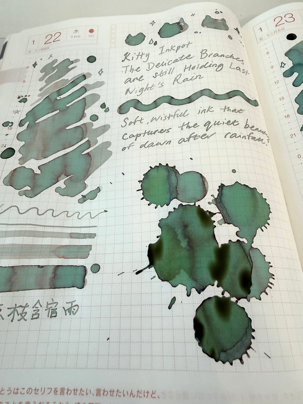 Kitty Inkpot – The Delicate Branches are Still Holding Last Night's Rain Ink 琼枝含宿雨 (2026 Spring Limited Edition)
