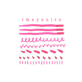 "Kyoto no Oto" is a series of writing inks that recreate traditional Japanese colors used since the Heian period with modern techniques and interpretations. Each color has its own unique name and story.