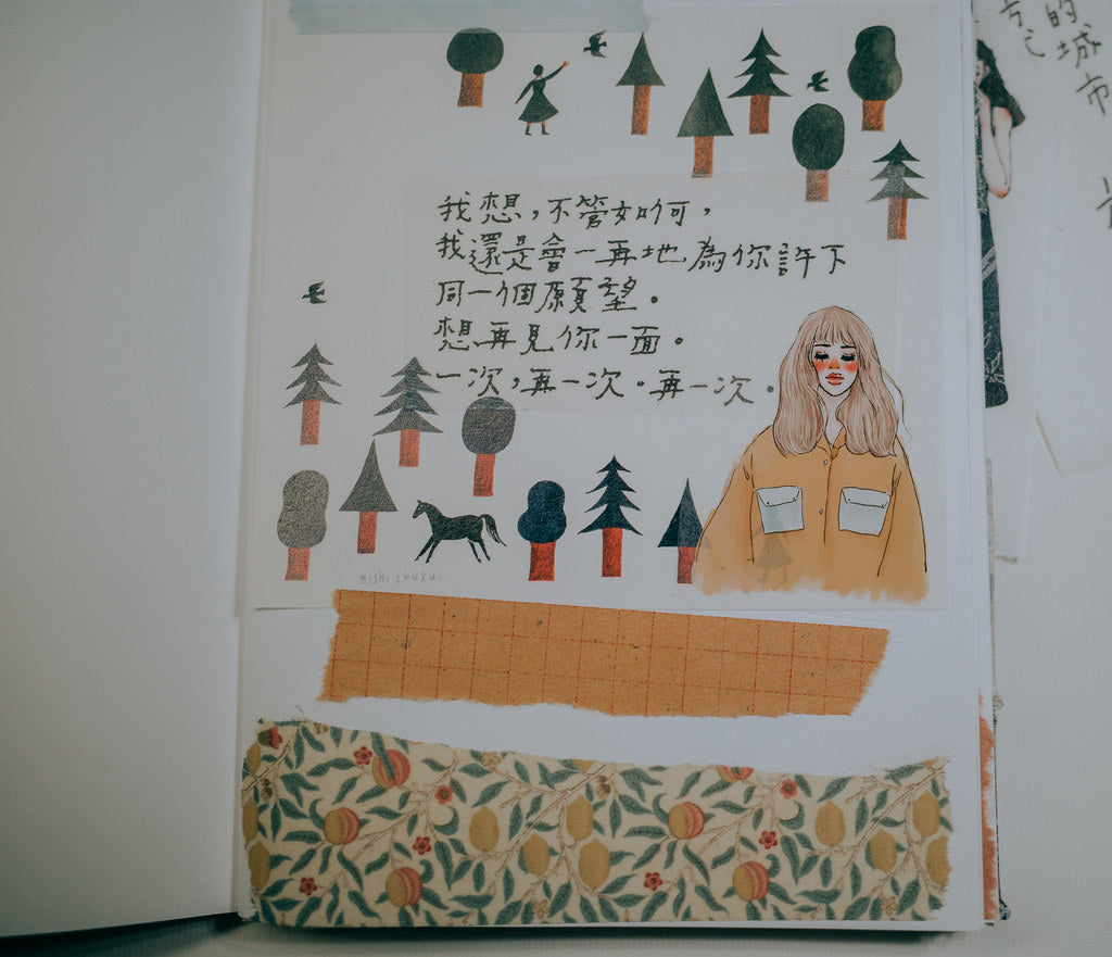 La Dolce Vita - 10th Anniversary PET Tape