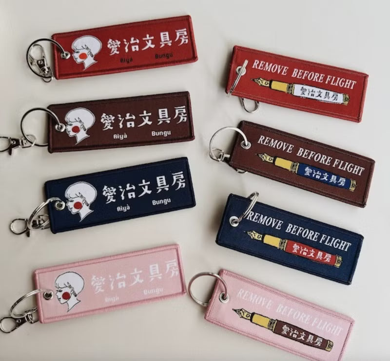 La Dolce Vita - 10th Anniversary Vintage Red Keychain