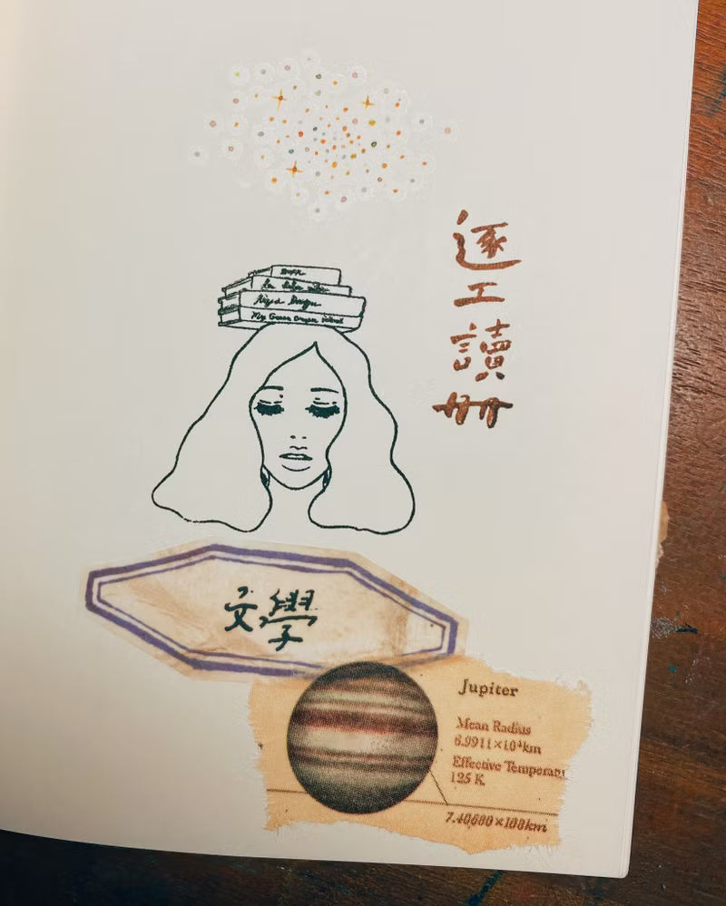 La Dolce Vita - Library Girl Maple Wooden Stamp