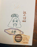 La Dolce Vita - Library Girl Maple Wooden Stamp