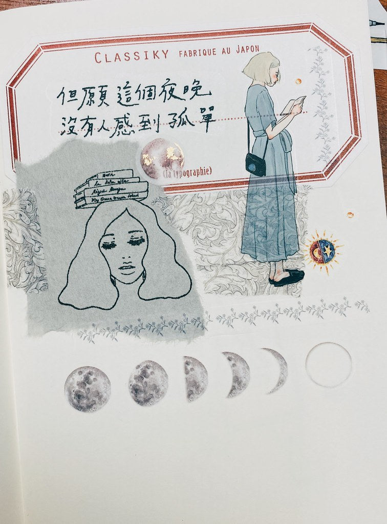 La Dolce Vita - Library Girl Maple Wooden Stamp