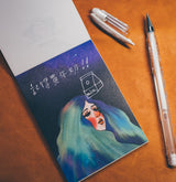 La Dolce Vita - Searching for Aurora Memo Pad