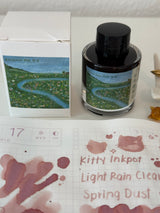 Light Rain Clears Spring Dust Ink 微雨濯春尘 (2025 Spring Limited Edition) Kitty Inkpot 