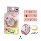 Mizutama 2-Way Ribonbon Tape Cutter A