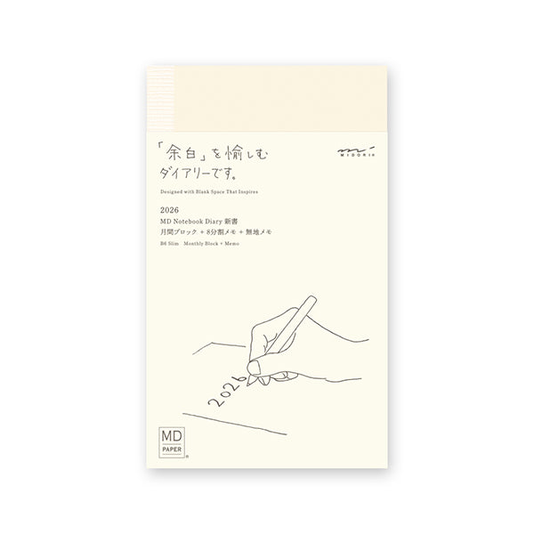 MD Notebook Diary 2026 - B6 Slim