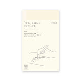 MD Notebook Diary 2026 - B6 Slim