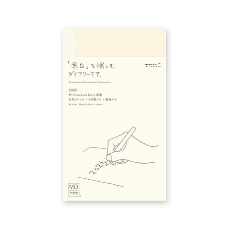 MD Notebook Diary 2026 - B6 Slim