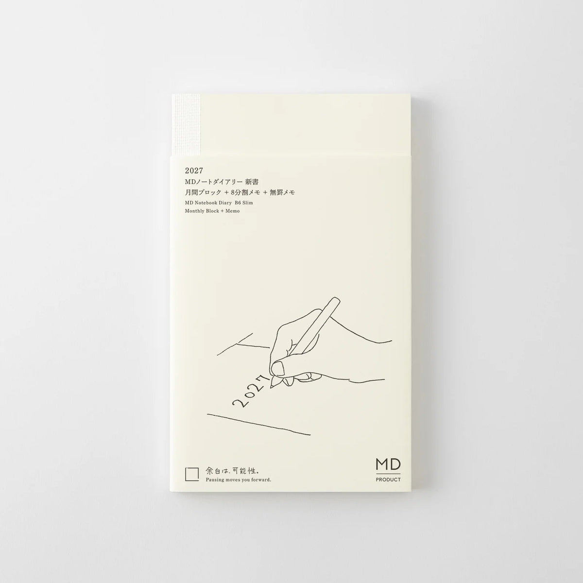 Ample margins and a simple, easy-to-use format. Starting December 2026 (14 months). This diary features a flexible monthly block format with ample margins, and a combination of 8-ruled and plain memo pages.


The MD paper offers excellent writing comfort and prevents bleed-through, even with a fountain pen. The flat-opening thread binding ensures a simple, high-quality diary that takes advantage of the quality of the material and inspires creativity with its streamlined design. MD paper is used not only for