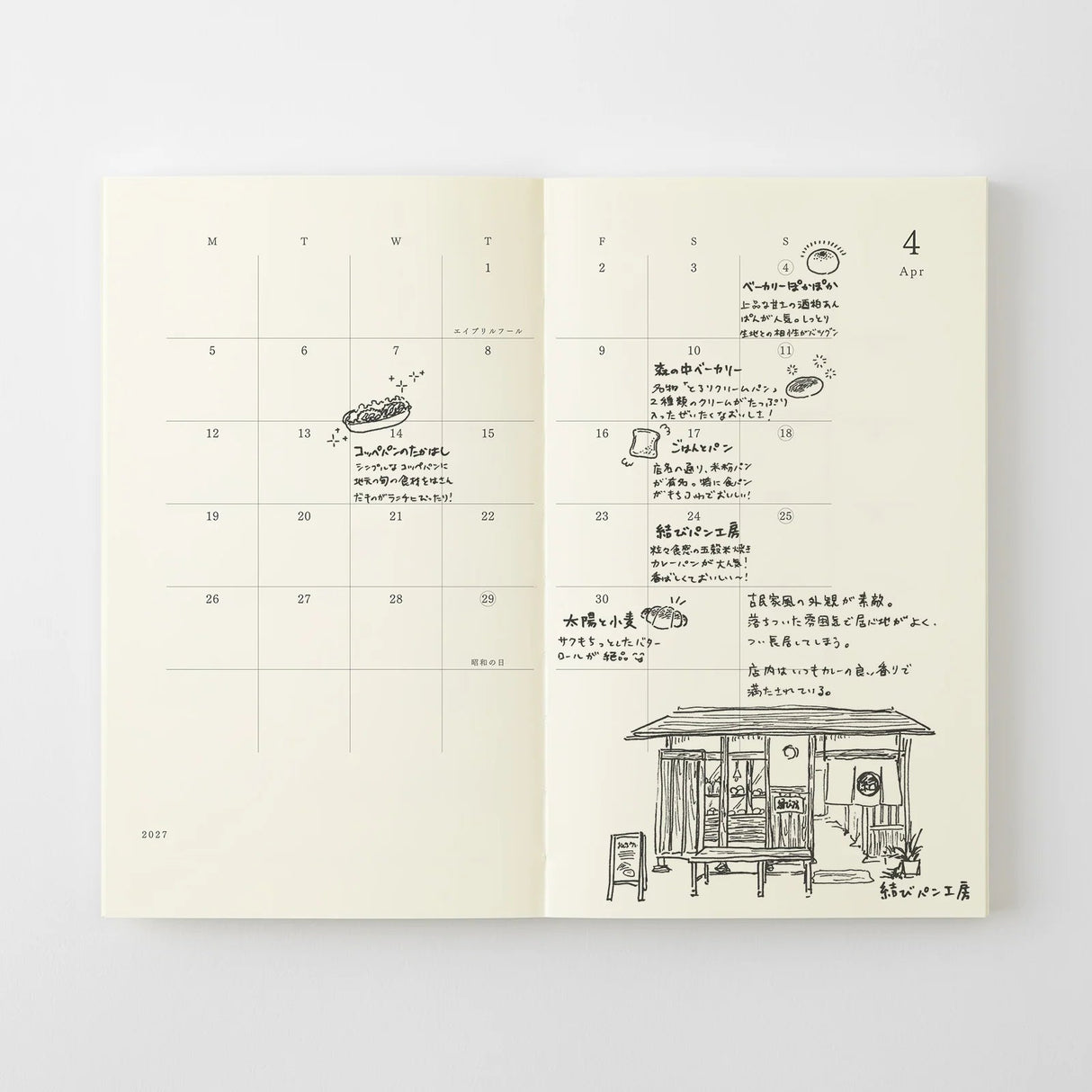 Ample margins and a simple, easy-to-use format. Starting December 2026 (14 months). This diary features a flexible monthly block format with ample margins, and a combination of 8-ruled and plain memo pages.


The MD paper offers excellent writing comfort and prevents bleed-through, even with a fountain pen. The flat-opening thread binding ensures a simple, high-quality diary that takes advantage of the quality of the material and inspires creativity with its streamlined design. MD paper is used not only for
