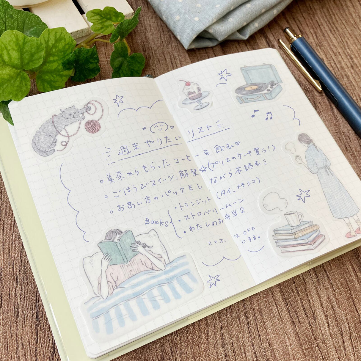 Maori Sakai Sunday Morning Flake Sticker