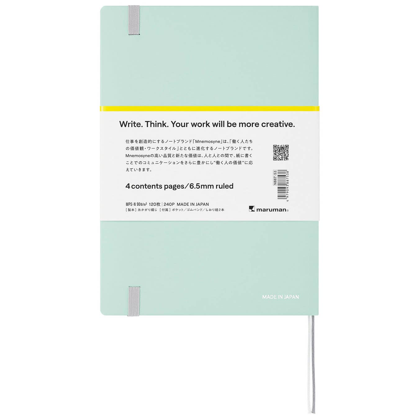 Maruman Mnemosyne A5 Journal - Lined - Mint Green