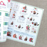 Masterpiece Picture Book Origami Eric Carl 2