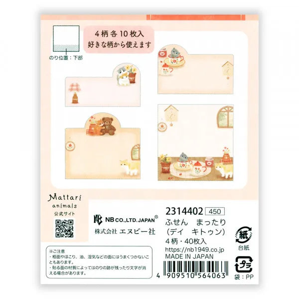 Mattari Animals Relax Day Kitten Sticky Notes