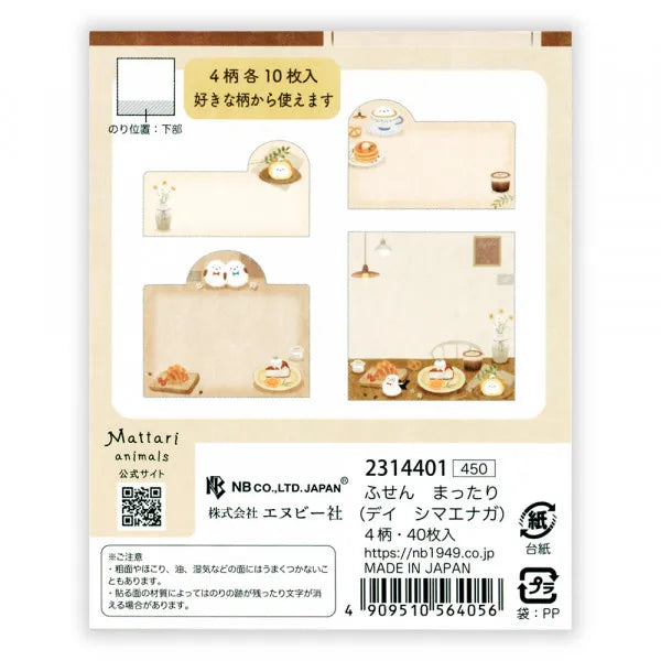 Mattari Animals Relax Day Shimaenaga Sticky Notes