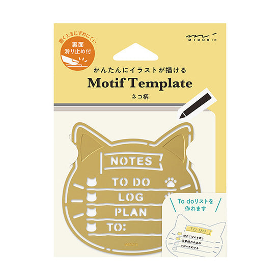 Midori Calendar Template Stencil - Cat Motif